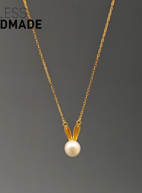 通体长耳兔天然珍珠金色项链