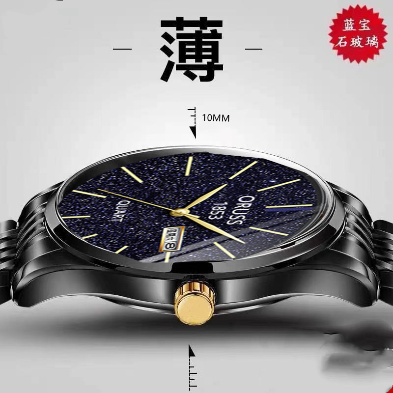 瑞士夜光日历防水运动风机械手表