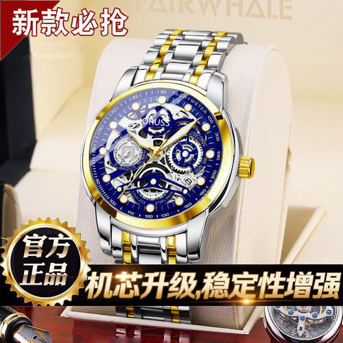 时尚潮流防水手表男商务夜光