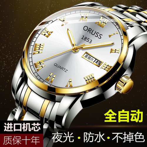 瑞士进口品全自动机械女士手表女防水名牌时尚2021新款简约高档