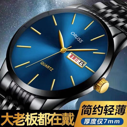 正品全自动机械手表男高档韩版简约潮流夜光防水双日历男士腕表