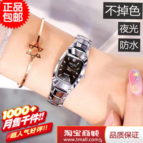 奥瑞时时尚简约女士方形石英百搭