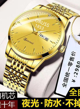 正品瑞士全自动机械手表男高档韩版简约夜光防水双日历男士腕表