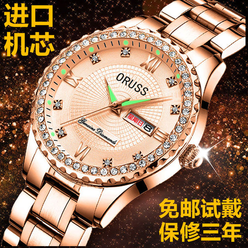 专柜全自动机芯表女时尚镶钻潮流防水夜光双日历百搭网红女士手表