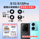 S15Pro 适用于vivo S15 S15e手机后摄像头玻璃镜片相机镜面镜头盖