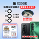 适用华为荣耀X20se后置摄像头玻璃镜片X20SE手机照相机镜面镜头盖