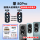 适用于荣耀80Pro后置摄像头玻璃镜片 直屏版 手机照相机镜面镜头盖