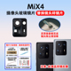 适用于小米MiX4后置摄像头玻璃镜片 mix4手机后照相机镜面 镜头盖
