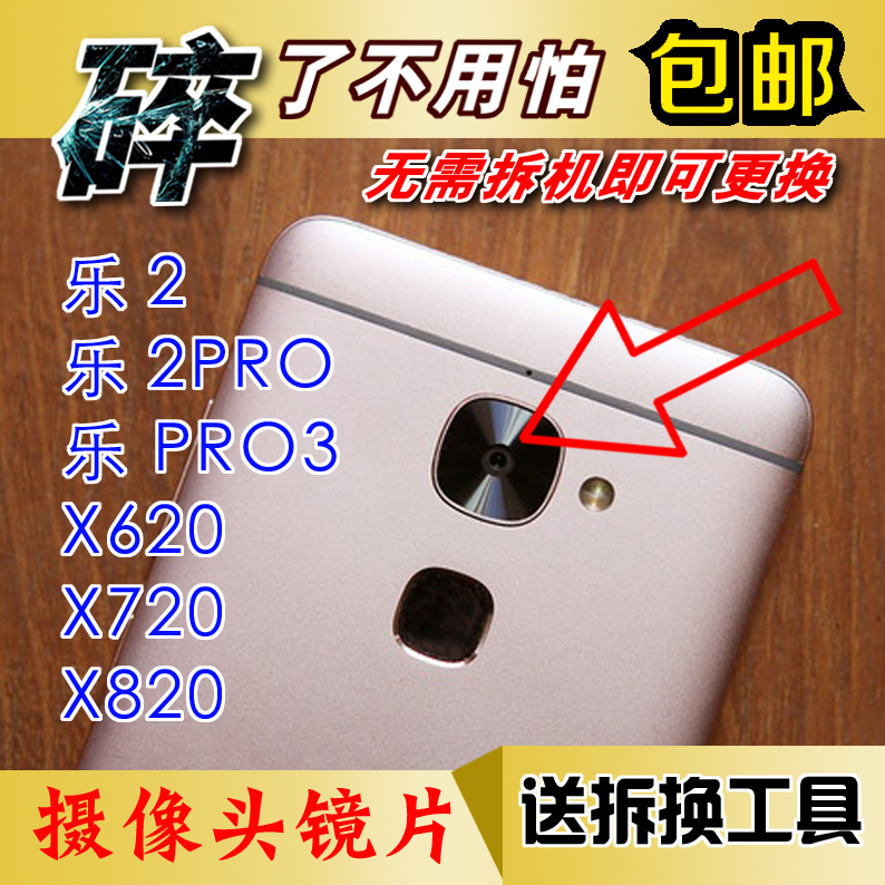 x820