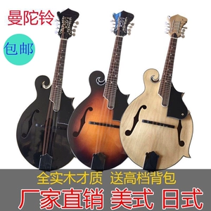 Mylowe mandolin mandolin ritual f -тип 8 -линейные гитарные мандаринские мандаринские фортепиано -тибетские тибетские тибетские музыкальные инструменты