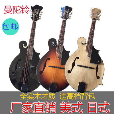 Mylowe mandolin mandolin ritual f -тип 8 -линейные гитарные мандаринские мандаринские фортепиано -тибетские тибетские тибетские музыкальные инструменты