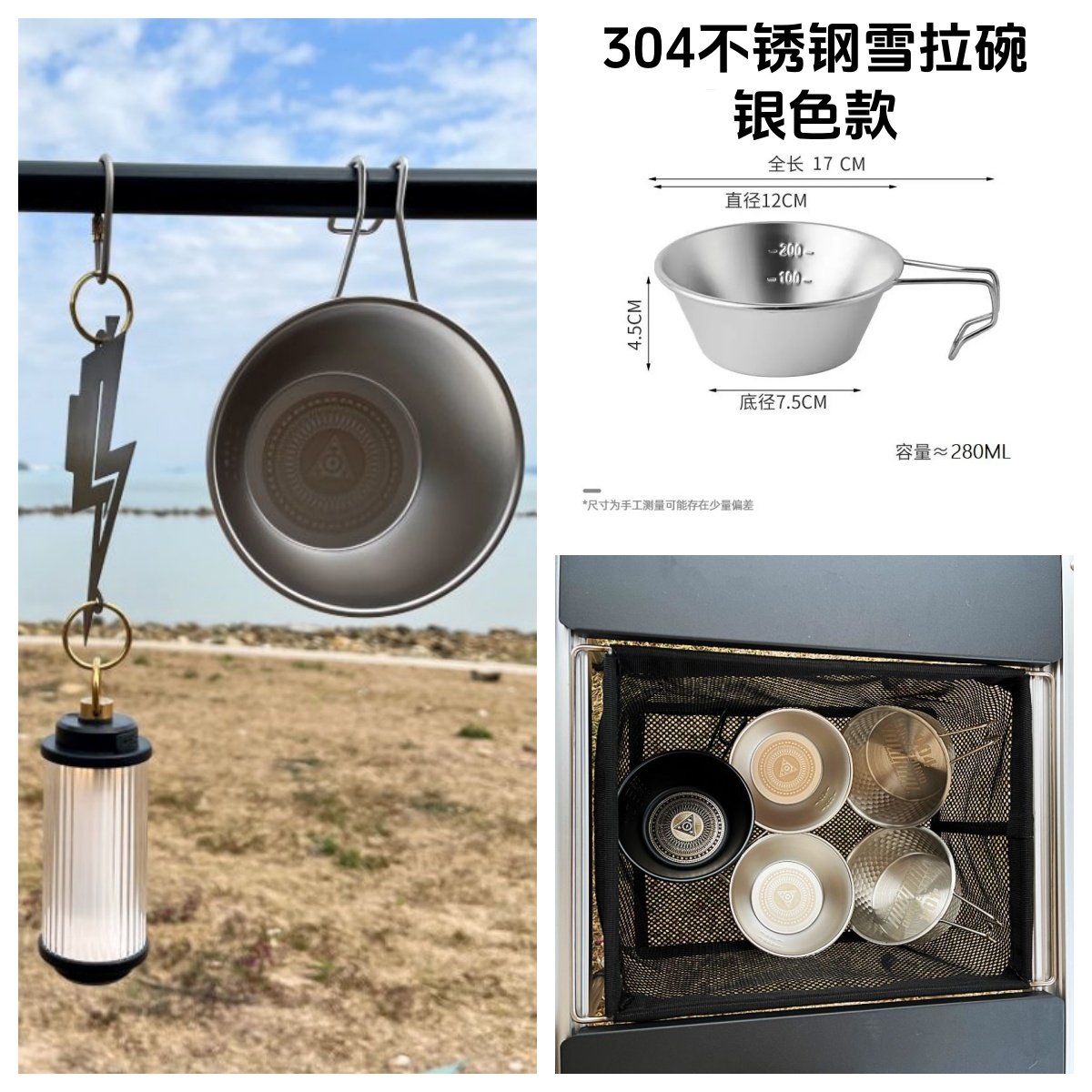 304不锈钢户外露营碗便携