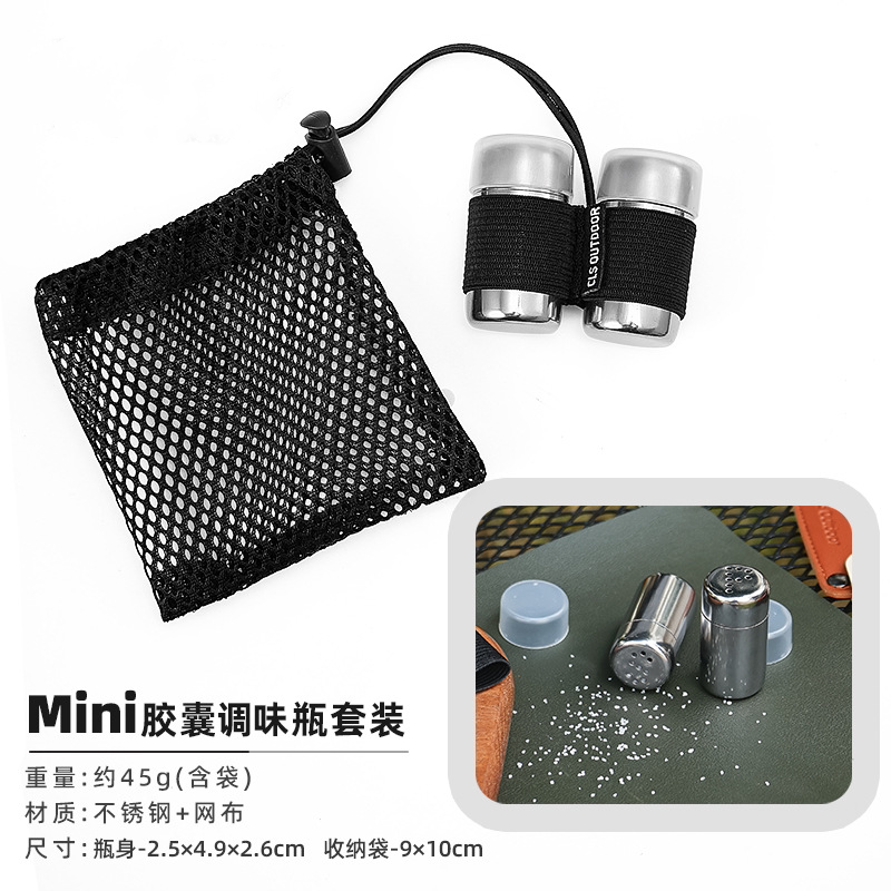 不锈钢烧烤撒料罐调料瓶