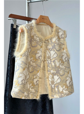 高端独特气质黄色马夹新中式水貂毛盘扣马甲秋冬夹棉国风加厚背心