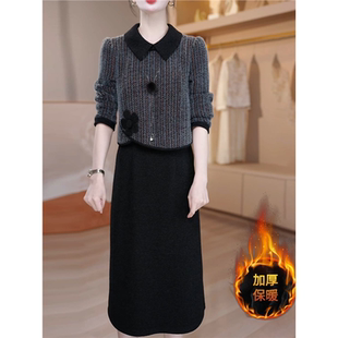 连衣裙套装女秋冬季新款妈妈高档轻奢高级感加厚上衣半身裙两件套
