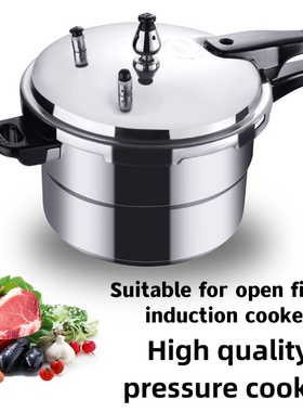 high pressure rice food gas fire household cooker induction