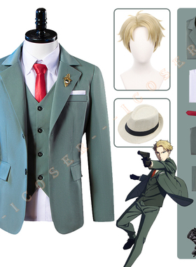 Anime Spy X Family Loid Forger Cosplay Costume Green Suit