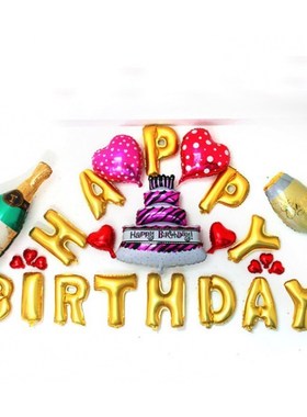 16 inches balloons happy birthday party Decoration ballon。