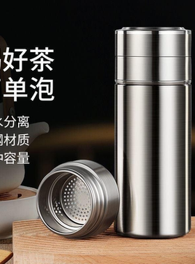 希泺茶水分离304不锈钢大茶仓