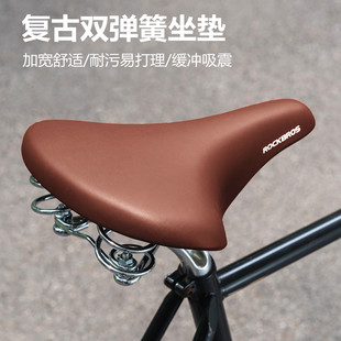 洛克兄弟复古自行车坐垫舒适棕色鞍座弹簧减震城市休闲车骑行配件