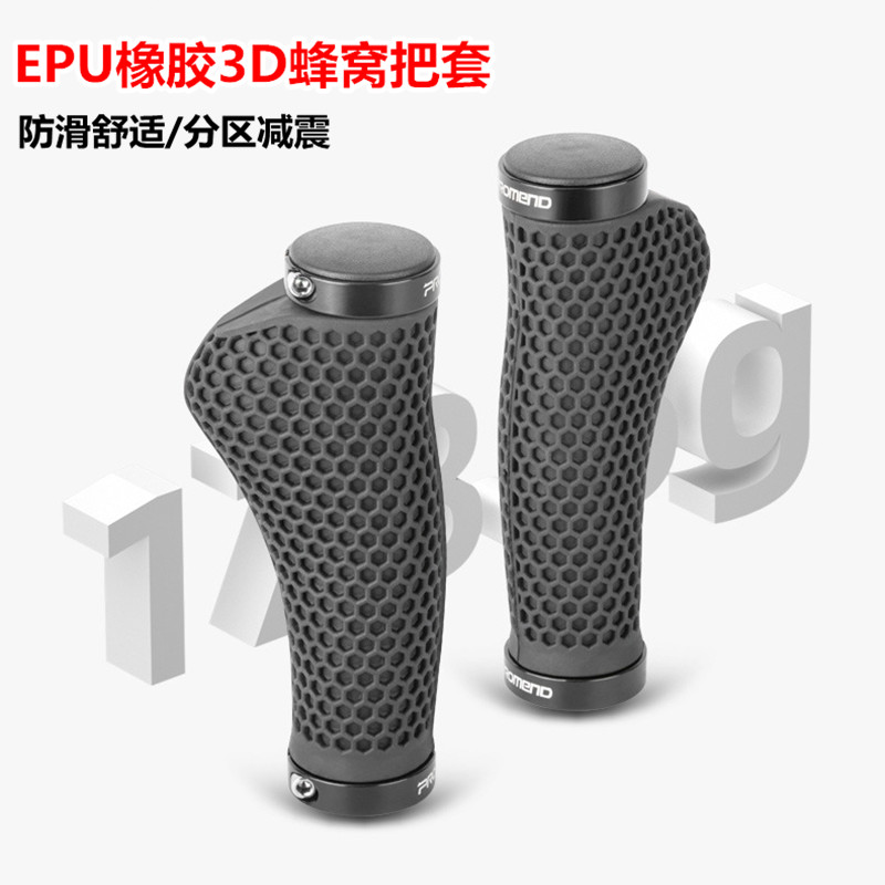 山地车平把公路车通用自行车把套