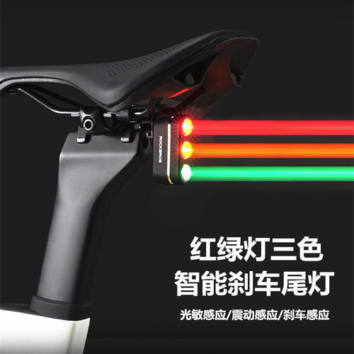 创意红绿灯设计单车尾灯洛克兄弟