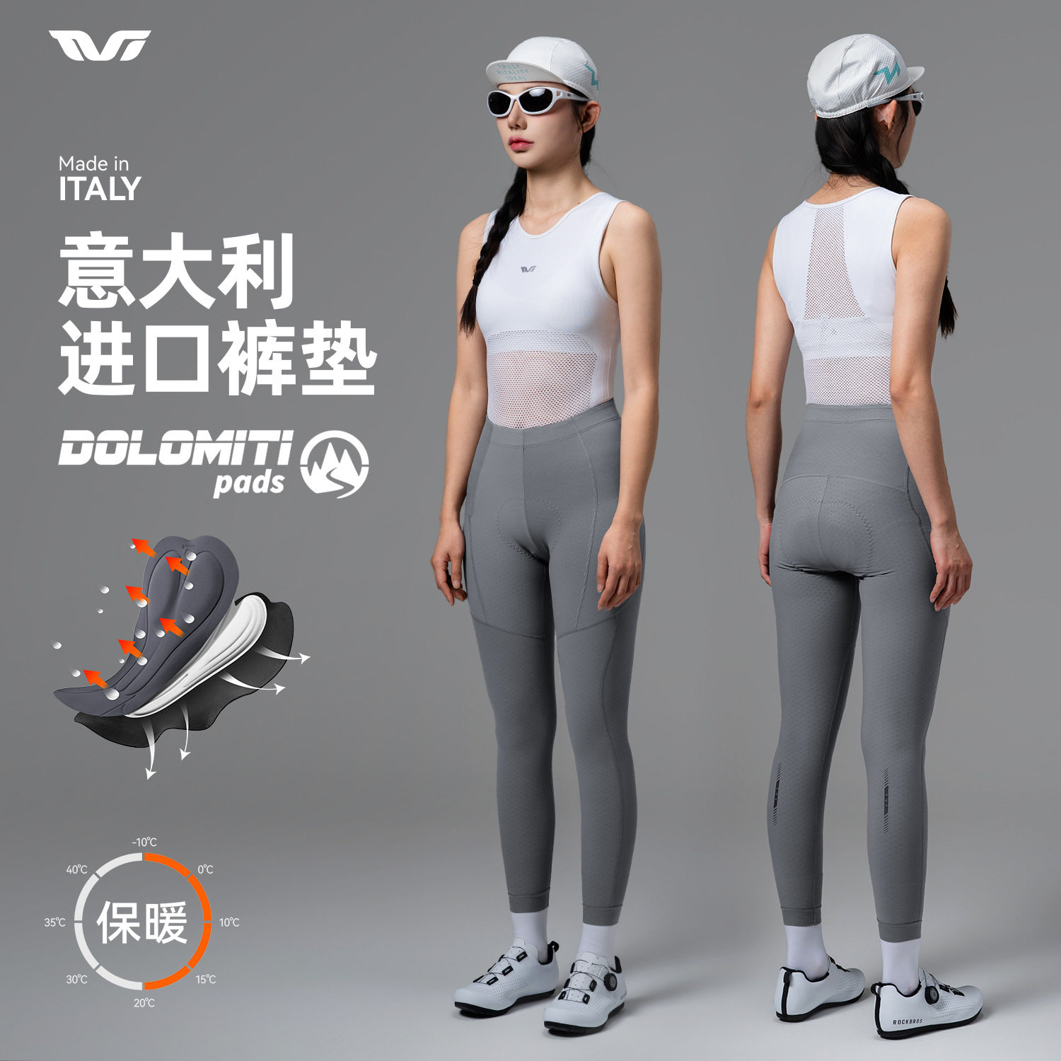 TVI女士加绒保暖减震骑行长裤