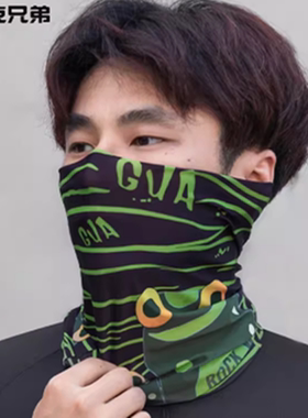 洛克兄弟防晒面罩冰丝魔术头巾男骑行头套公路自行车户外围脖夏季
