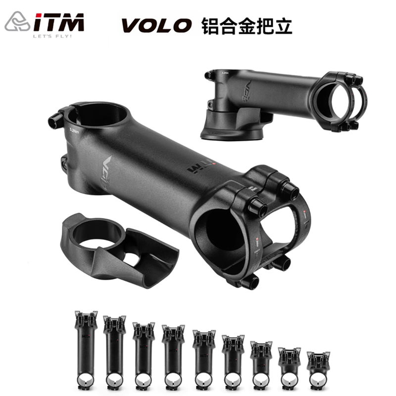 意大利ITM公路山地自行车把立铝合金正负6度骑行龙头管31.8mm口径
