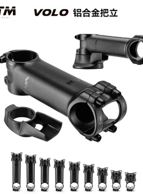 意大利ITM公路山地自行车把立铝合金正负6度骑行龙头管31.8mm口径