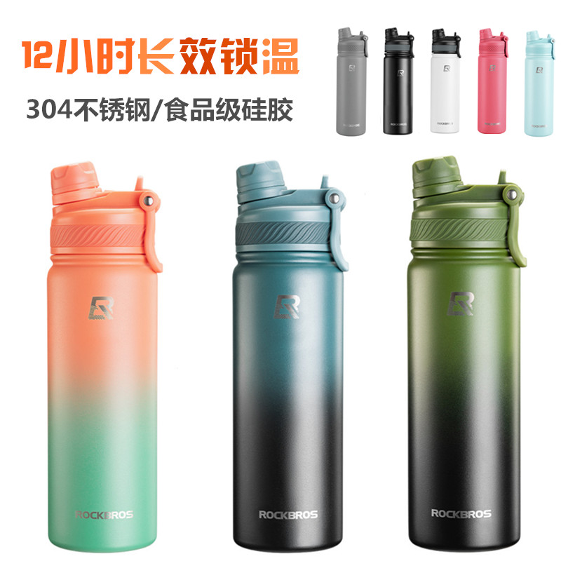 洛克兄弟304不锈钢保温水壶