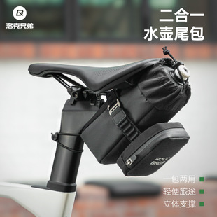 洛克兄弟自行车尾包水杯袋公路车座下包山地车坐垫包折叠车组合包