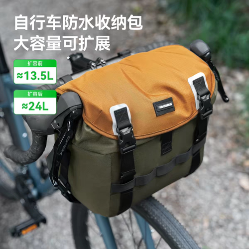 洛克兄弟防水大容量自行车车把包
