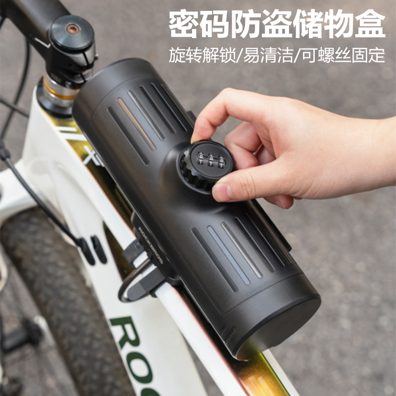 洛克兄弟密码储物盒山地车公路自行车包硬壳带锁骑行前梁包防盗盒
