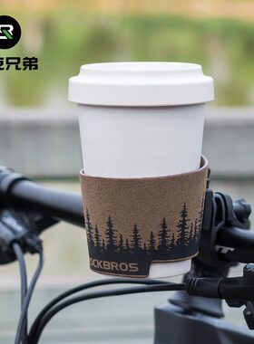 洛克兄弟自行车水杯架车把水壶架公路山地车休闲骑行咖啡保温杯套