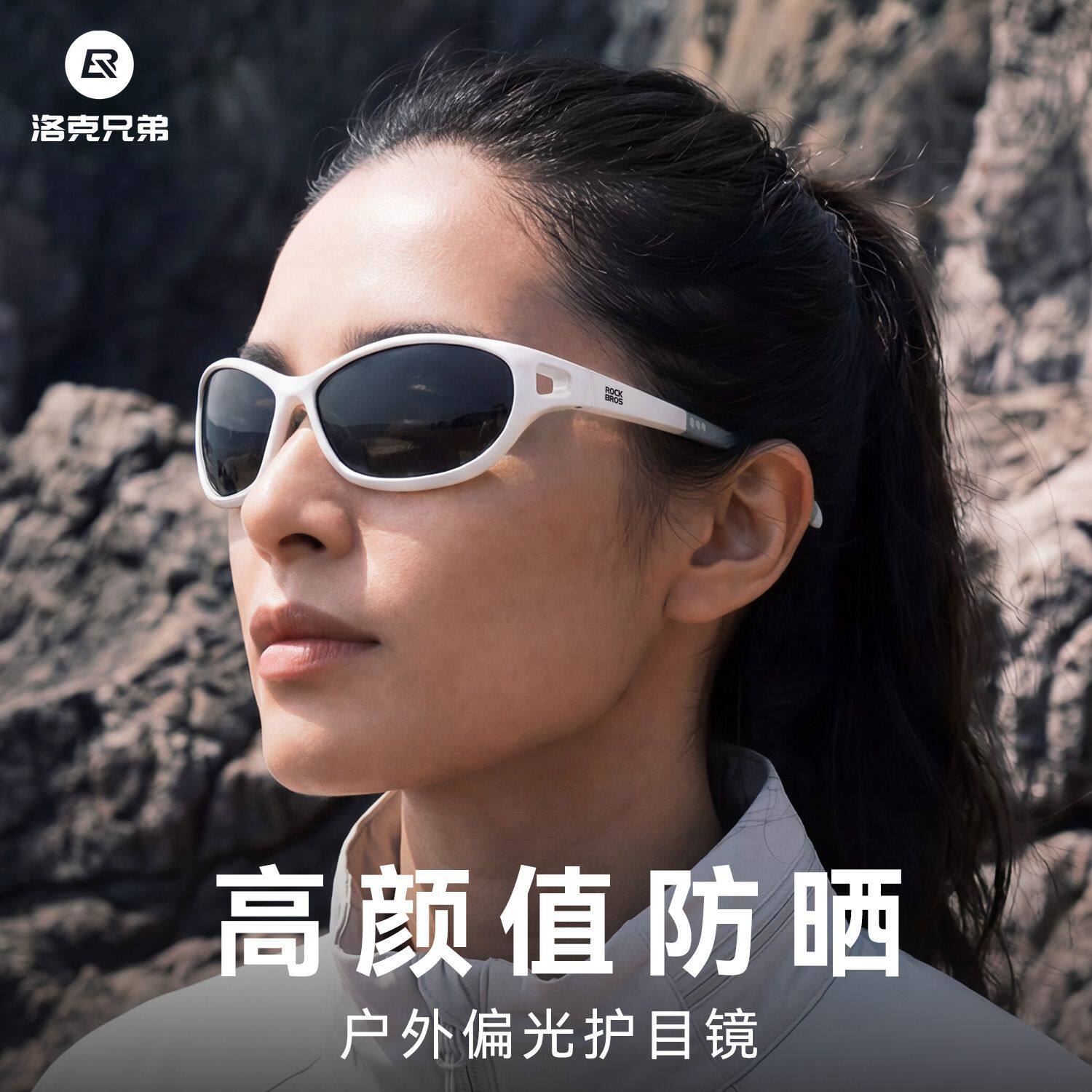 洛克兄弟偏光运动眼镜骑行男女时尚跑步公路自行车钓鱼爬山防风镜