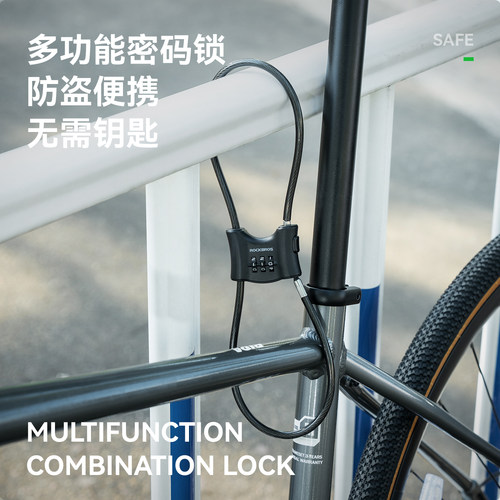 洛克兄弟便携防盗钢缆密码锁