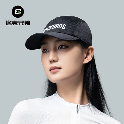 洛克兄弟防晒鸭舌帽运动骑行小帽公路车夏季户外遮阳透气帽子男女