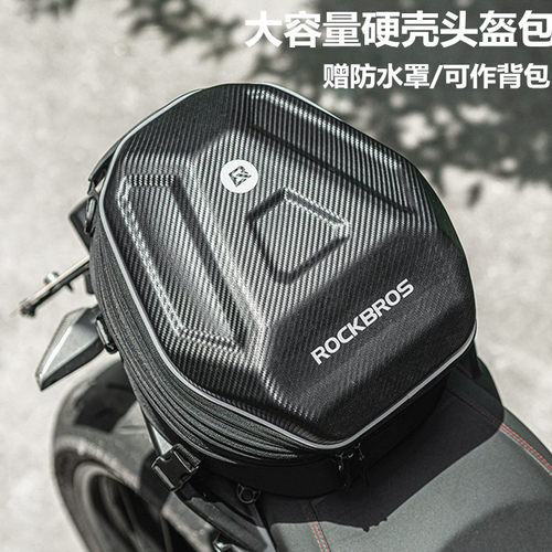 洛克兄弟摩托车头盔包骑行背包