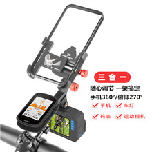 铝合金自行车码表支架分体把立导航手机支架公路山地车灯下挂支架