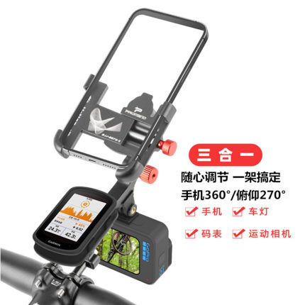 铝合金自行车码表支架分体把立导航手机支架公路山地车灯下挂支架