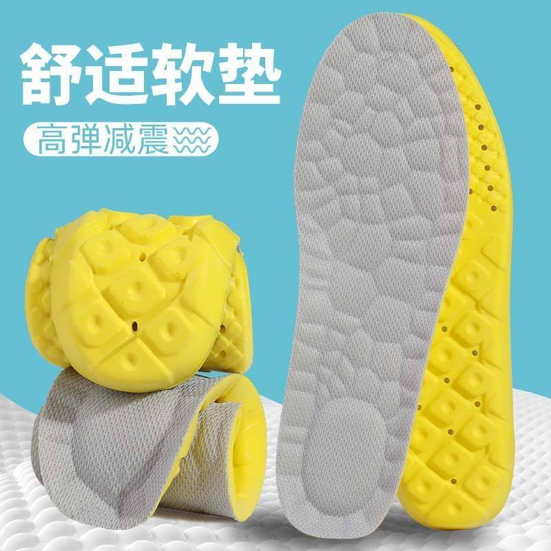 鞋垫舒适防臭吸汗透气软弹减震pu女皮鞋男运动鞋除臭鹅卵石加厚,服饰配件/皮带/帽子/围巾,鞋垫,淘宝优惠券,粉丝福利购,淘宝优惠卷