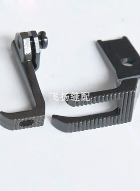 高车8B 341 DU三同步单针双边带齿压脚10796T带齿压脚