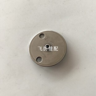工业缝纫机配件套结订扣机配件重机1903小针板