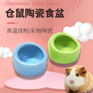 仓鼠陶瓷食盆防打翻食盒食罐喂食器鸟杯防洒防溅食碗学吃鸟具用品