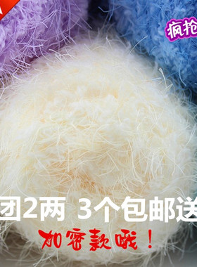 风羽绒毛巾线宝宝马甲