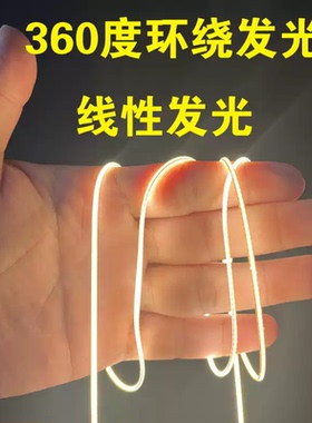 3v柔性led低压cob沙盘模型高亮纽扣电池迷你小灯带橡皮灯丝发光线