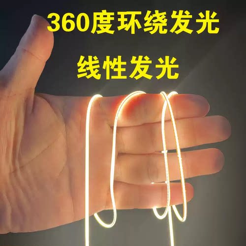 3v柔性led低压cob沙盘模型高亮纽扣电池迷你小灯带橡皮灯丝发光线