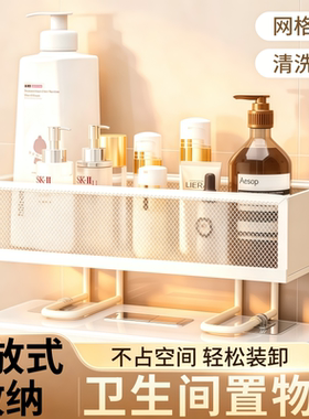 马桶上方卫生间置物架整理收纳筐