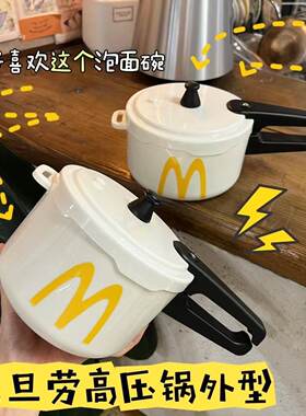 社牛304不锈钢高压锅泡面碗饭盒